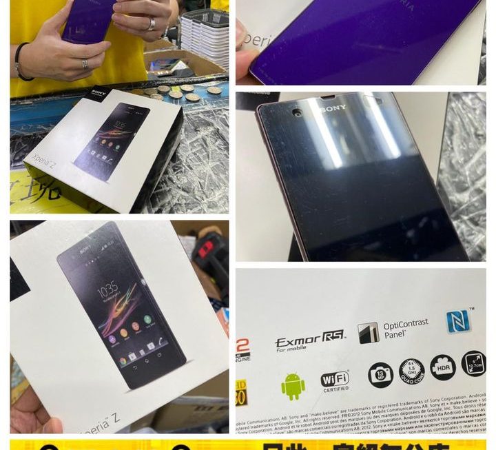 Sony Xperia Z智能手機~$320