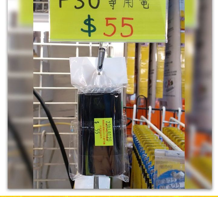 F30專用電~$55