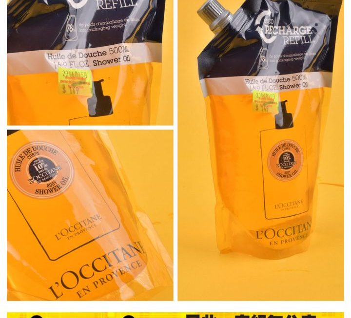 L’OCCITANE沖涼液~$149/款
