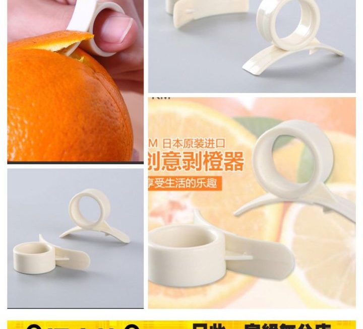 開橙魔介😬~$5