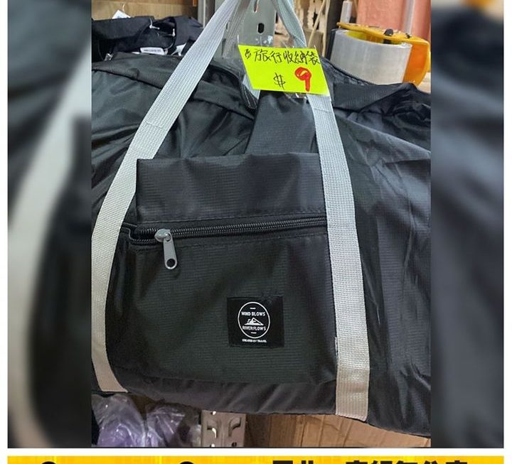 輕便折疊旅行袋~$9