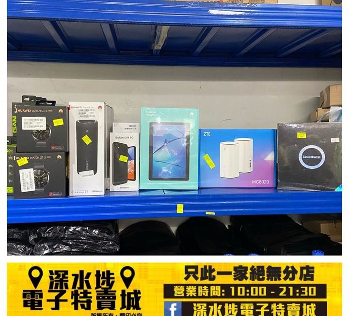 HUAWEI GT3手錶 45mm~$950 (2隻)