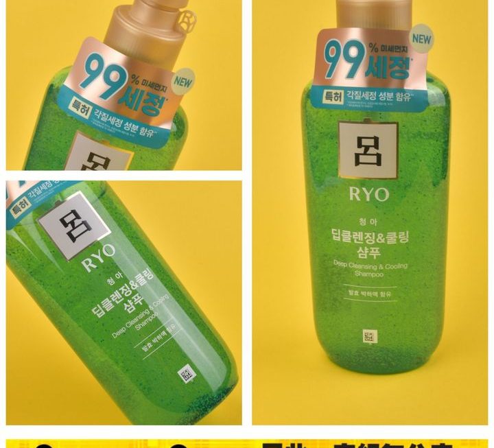 呂RYO清爽控油洗頭水~$45