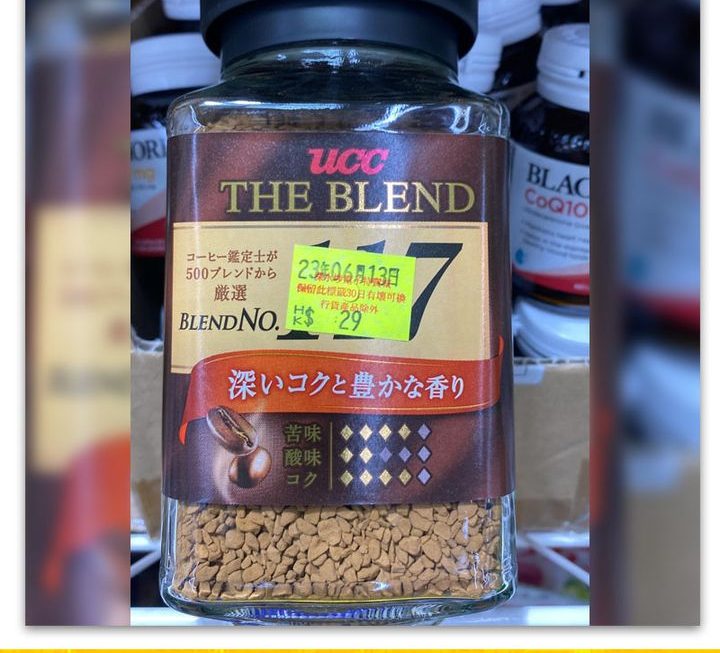 UCC 117咖啡樽~$29