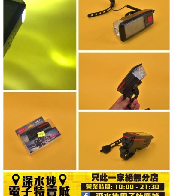 USB 充電單車頭燈~$35