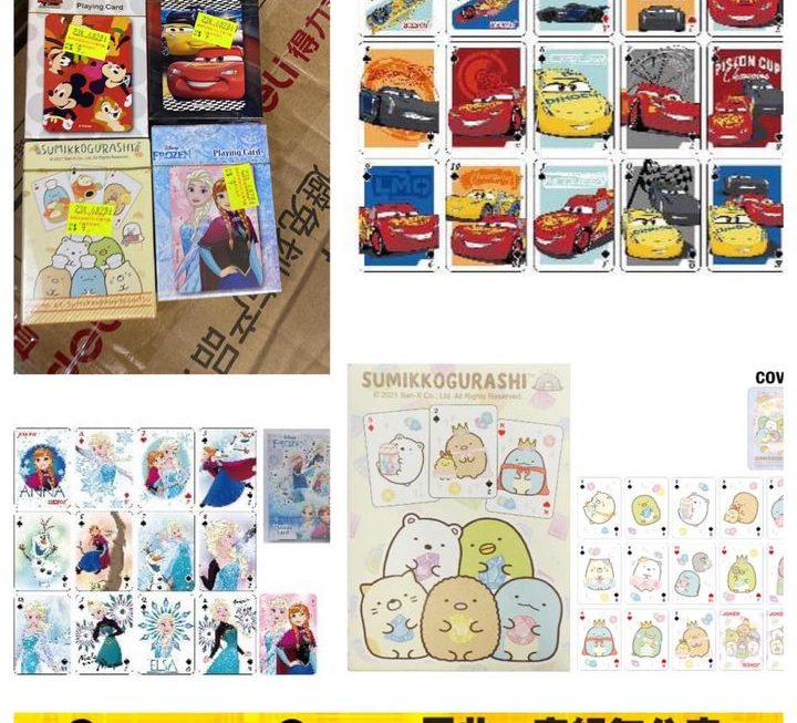 迪士尼主題公仔啤牌 ~$9/副