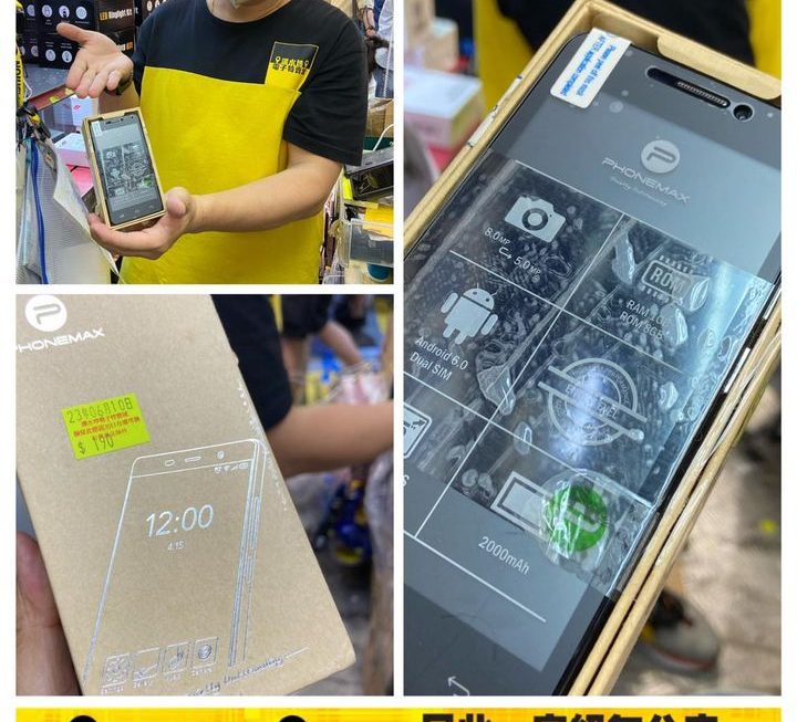 PhoneMax 婆婆用智能手機~$190😱