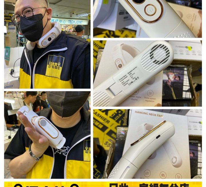 四眼哥哥好介紹