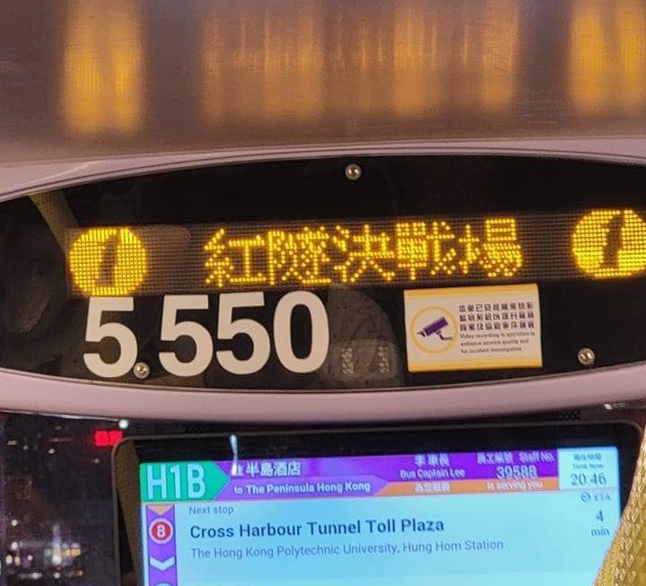 唔……我睇左啲乜🌝
