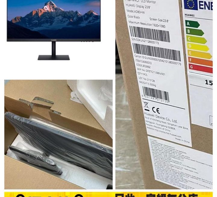 華為 Huawei 23.8寸Mon ~$500