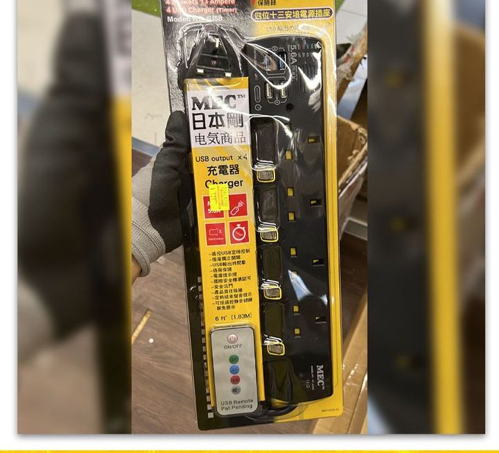 新款MEC日本剛.RT-4 多位拖板 ~$129