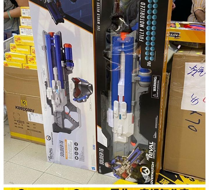 RIVAL 玩具長槍~$400