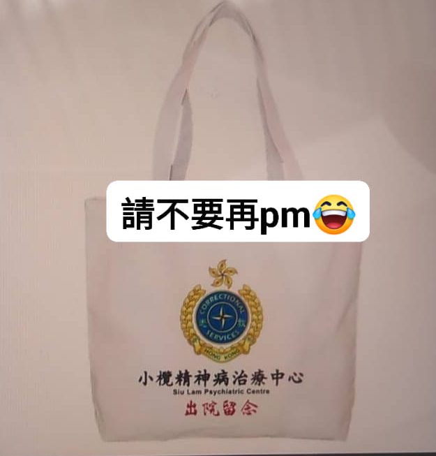 得啦。。找緊貨啦。。。