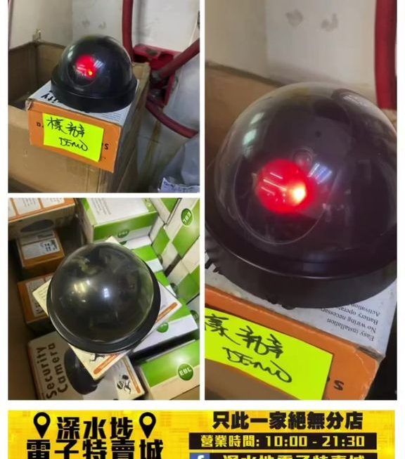 假狗 CCTV 防盜鏡頭仔~$9