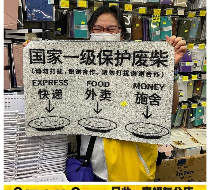 坦白的地氈~$19