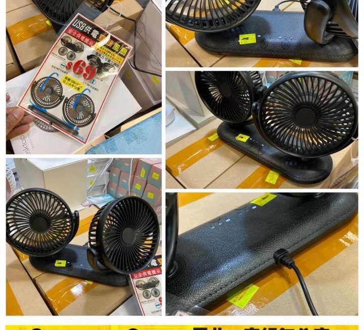 USB供電雙頭風扇 ~$69