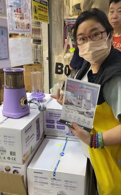 特賣姨姨好介紹