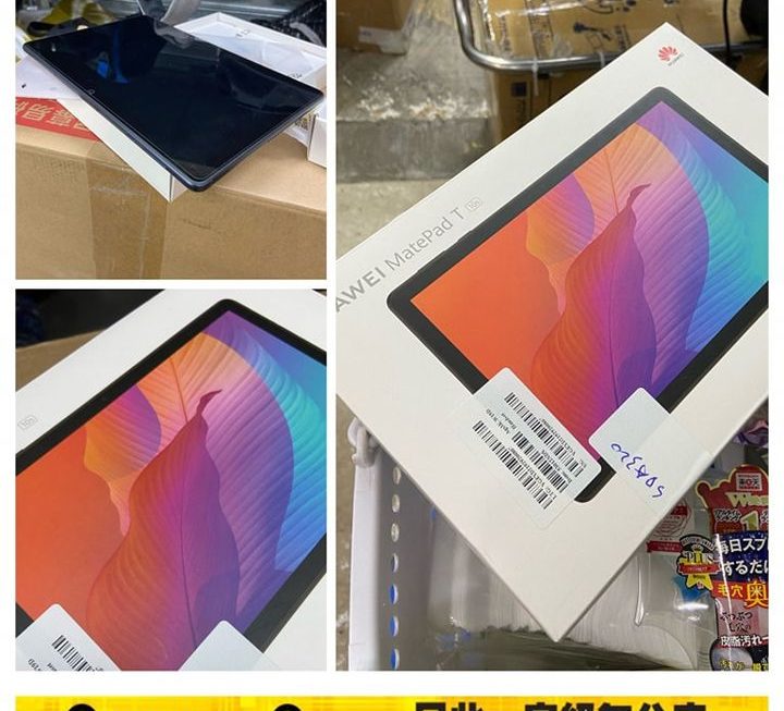 HUAWEI MatePad T平板~$800