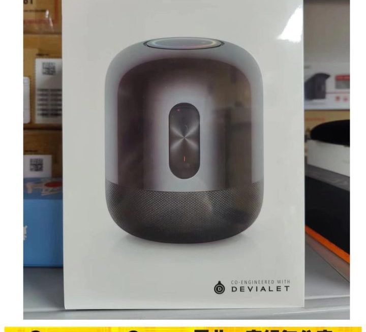 Huawei Sound x ~$880