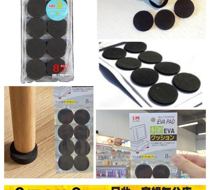 減震綿~$5