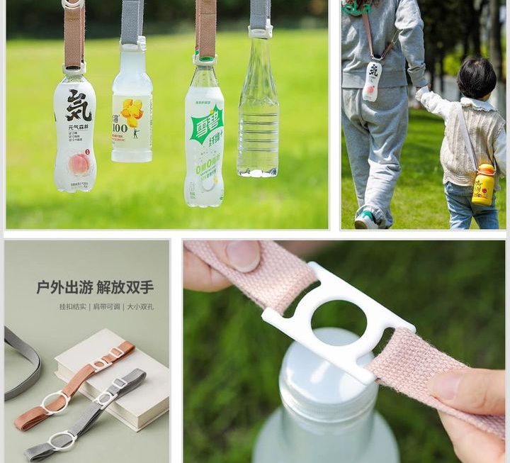水樽斜孭帶 $9
