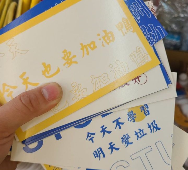 明信片 $9 門口位