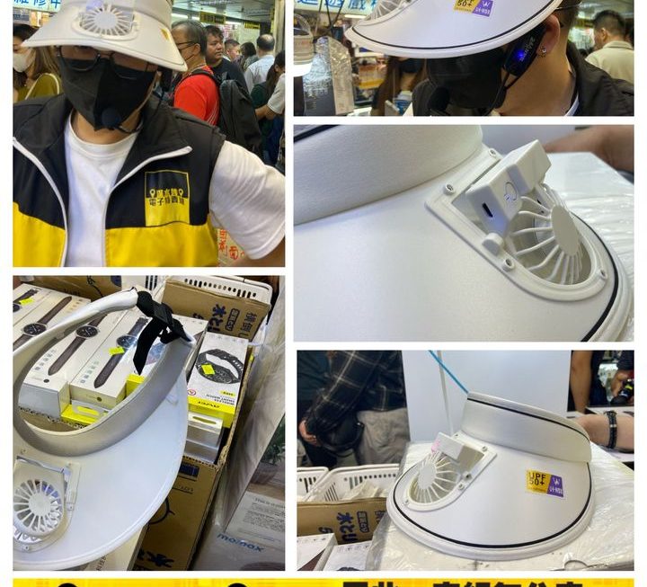 靚靚充電式風扇帽~$19