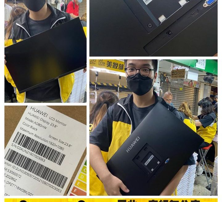 Huawei LCD 顯示器 ~ 賣哂多謝晒