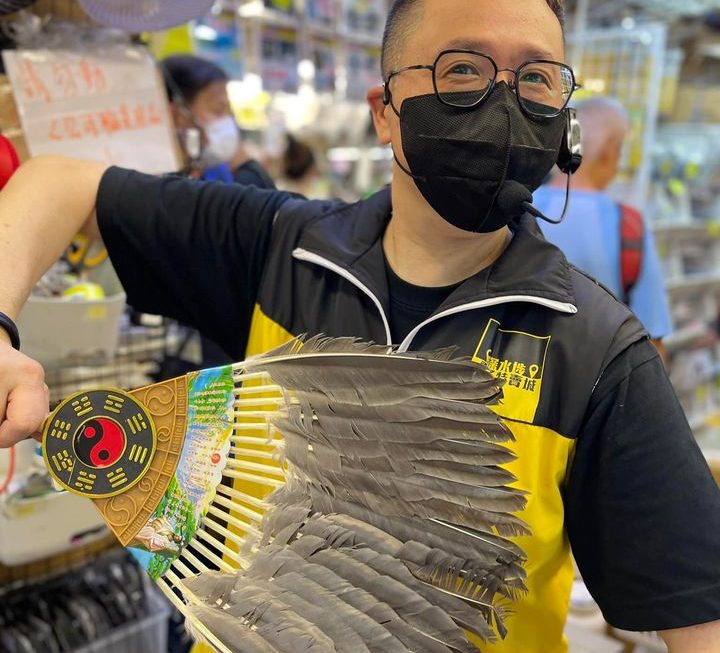 孔明同款諸葛神扇 $15