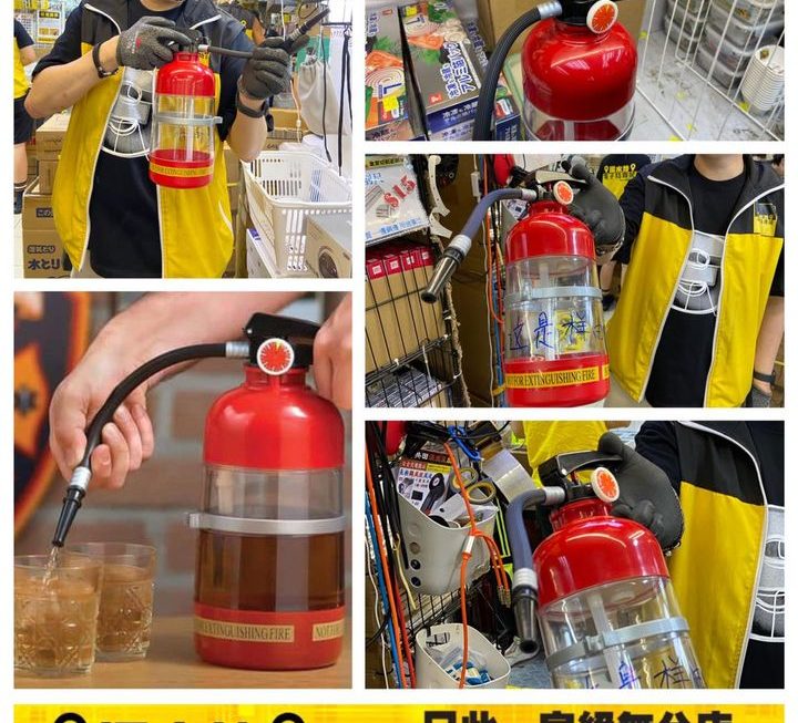 滅火筒型水壺~ $45