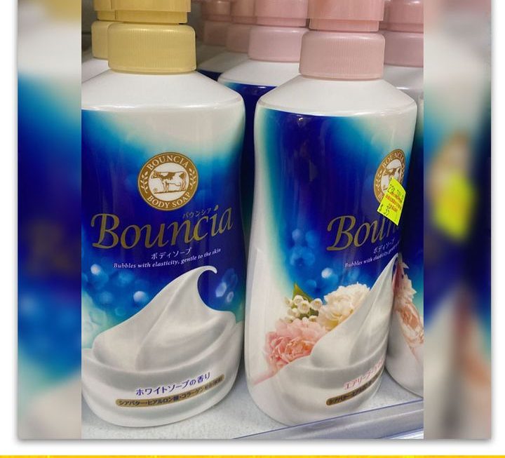 Bouncia美肌滋潤沐浴乳~$35/支
