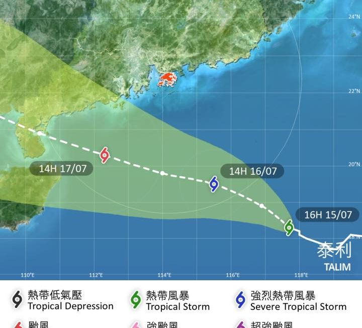 溫馨提示天文台表示明早六點前改發三號風球