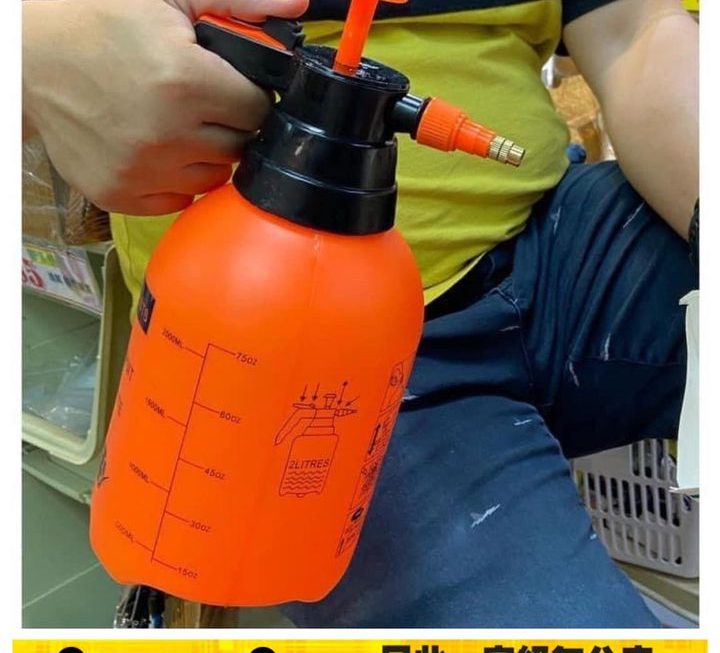荷蘭橙噴￼噴壺~$15