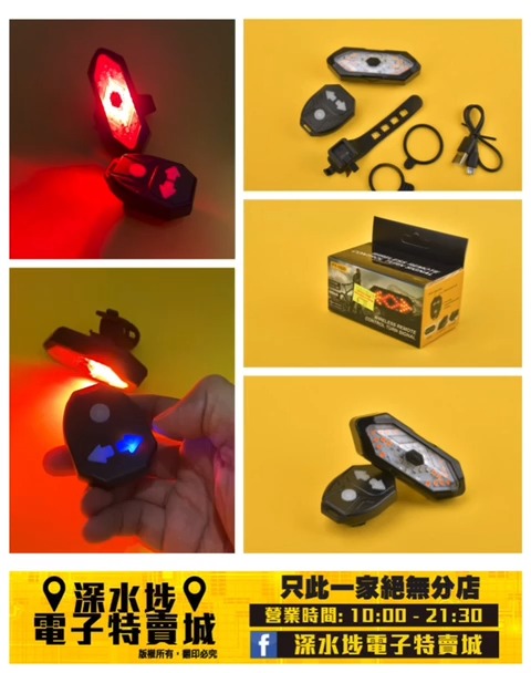 多用途車尾警示燈~$39