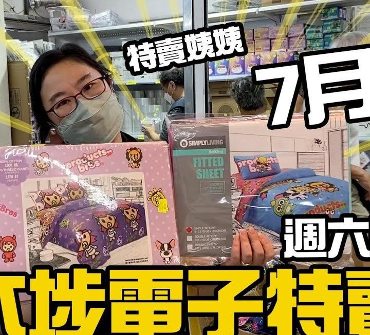今日勤力姨姨都有YouTube 片俾大家