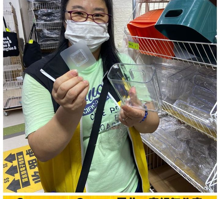 雙面貼透明收納架~$9/個
