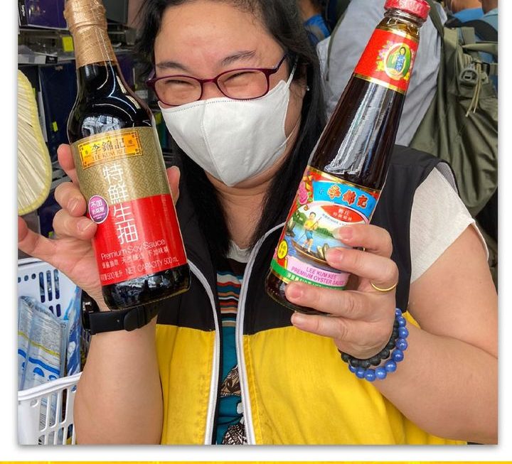 姨姨開心推介