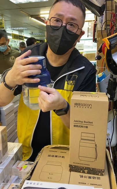 四眼哥哥好介紹