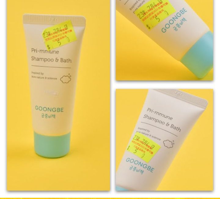 Pri-mmune Shampoo & Bath~$5