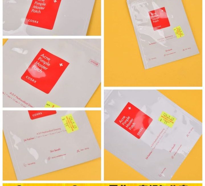 COSRX粉刺貼~$19