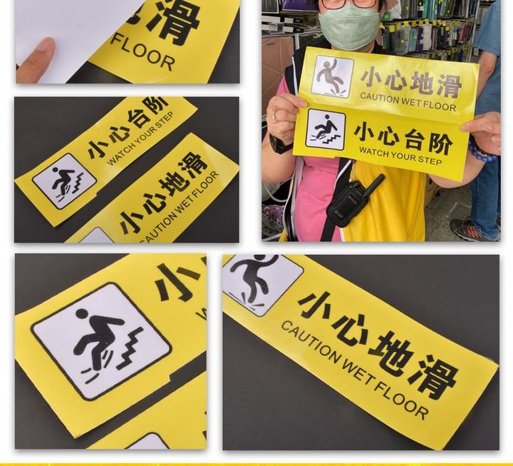 警示貼紙~$5/張