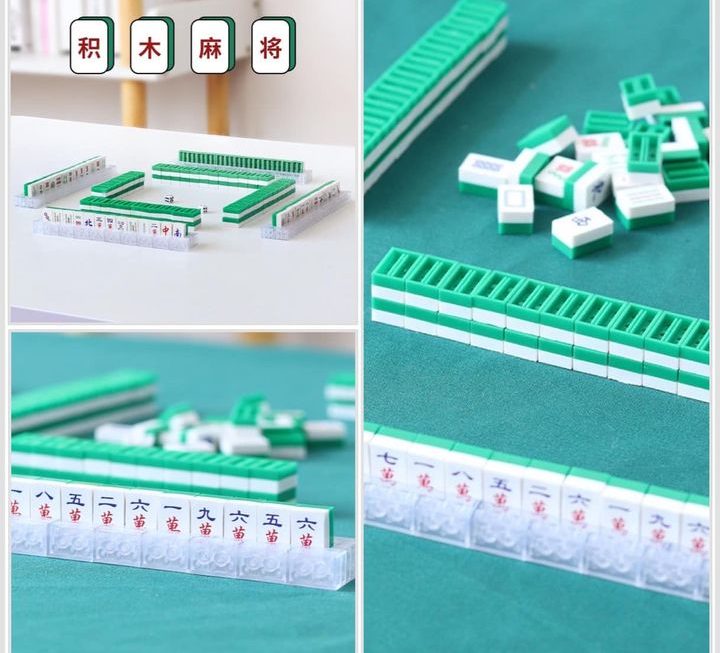 積木麻雀 $9
