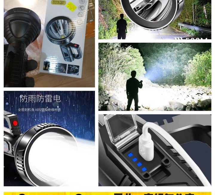戶外強光手電筒~$25