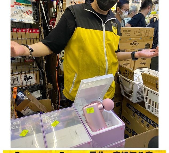 高效迷你電動按摩槍 ~＄239