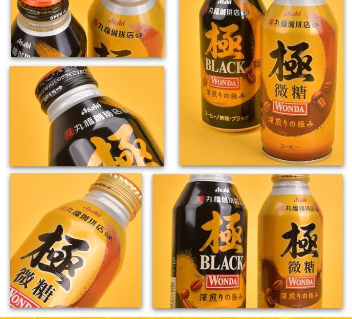 多款Asahi極。咖啡飲品~$15/兩罐