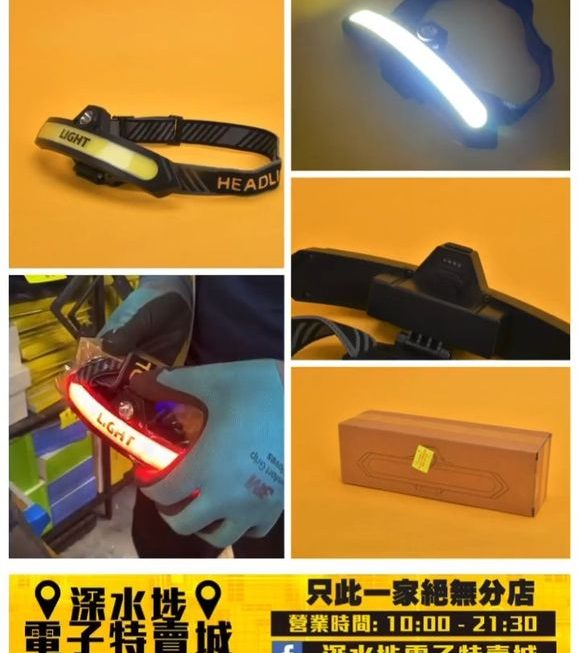 多用途鐳射眼露營頭燈~$49
