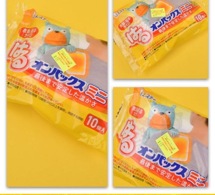 日本長效發熱肩貼~$19