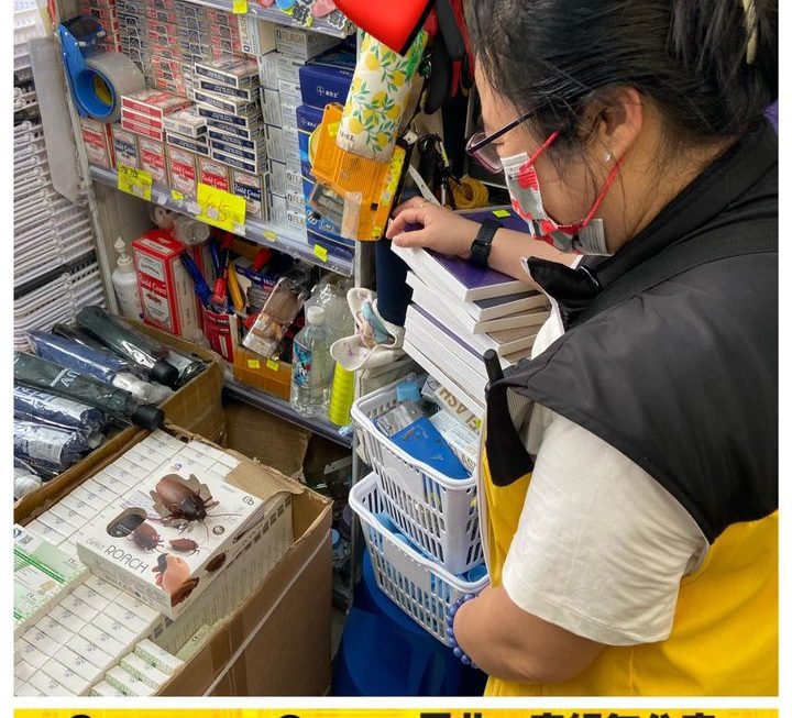 遙控巨型小強~$49