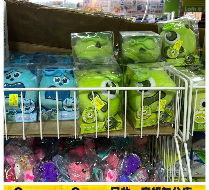 迪士尼主題毛絨減壓公仔~$29