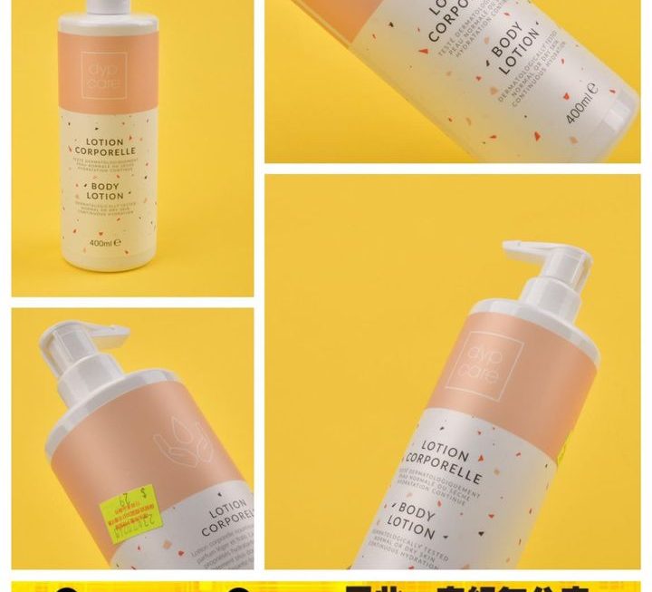 dyp care身體乳液~$29